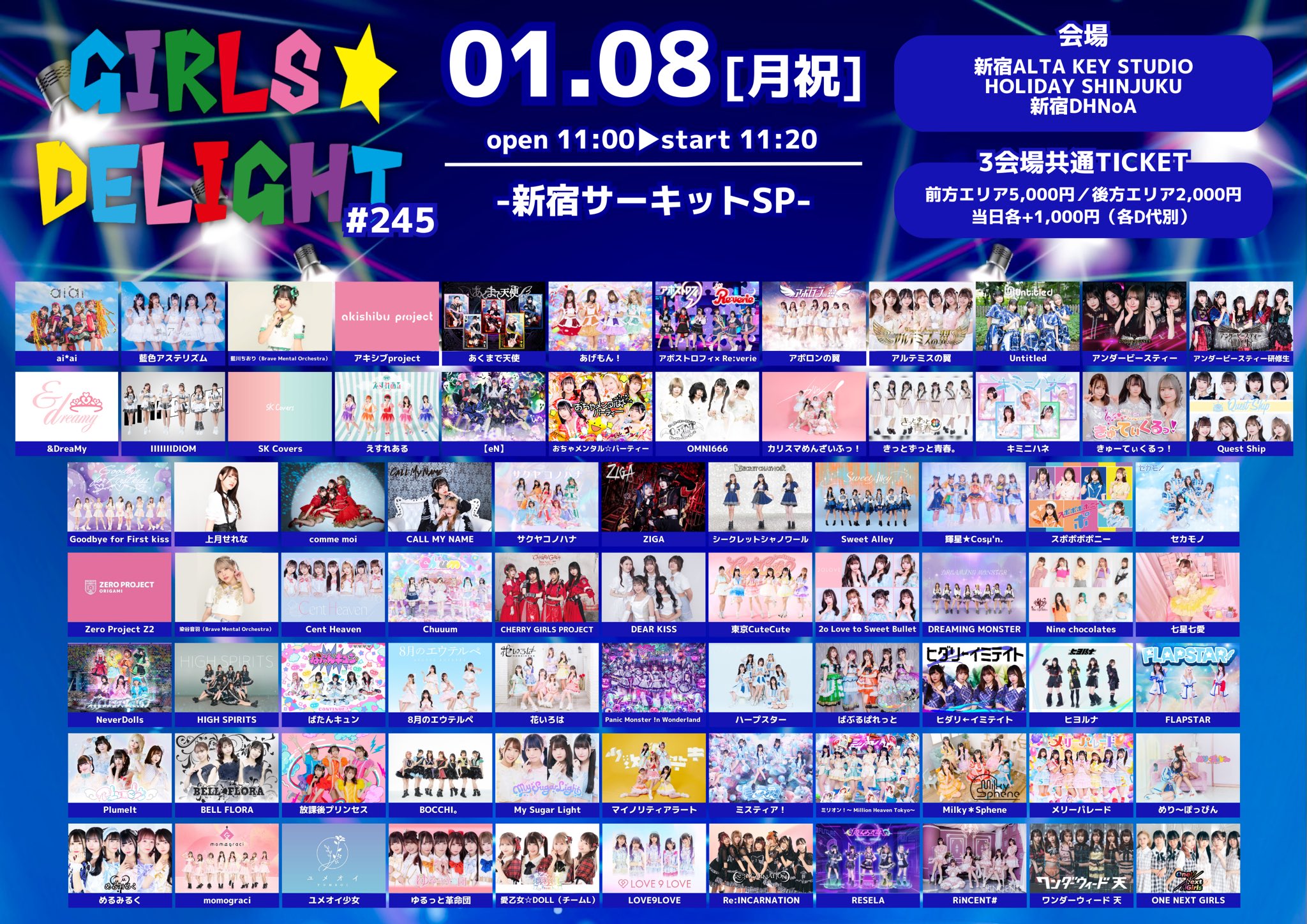 GIRLS☆DELIGHT#245 -新宿サーキットSP-