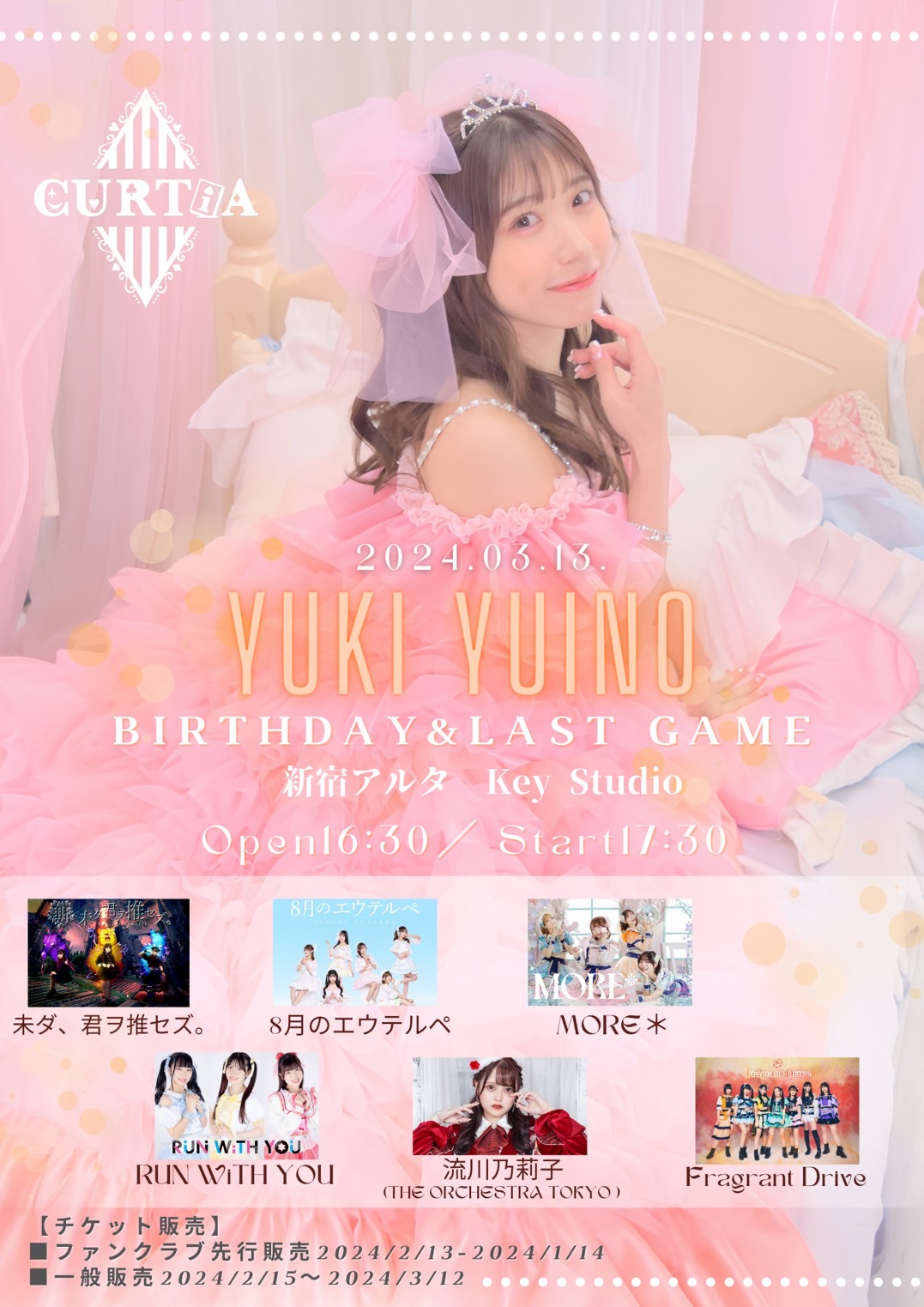 Yuki Yuino Birthday&Last Game