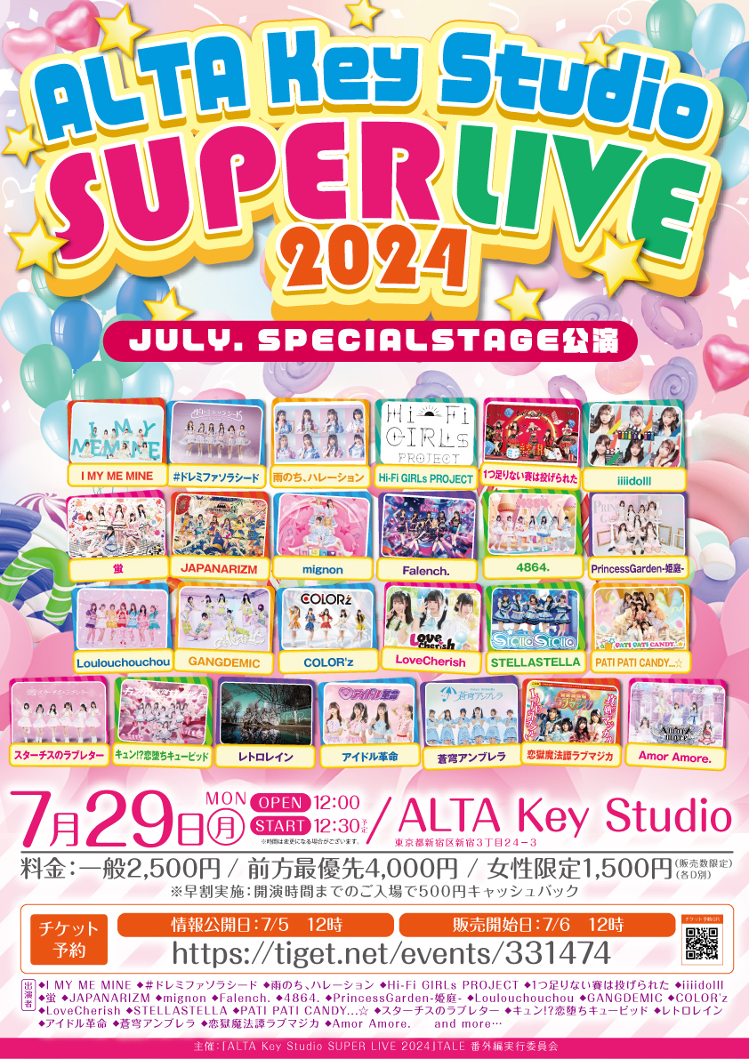 「ALTA Key Studio SUPER LIVE 2024」JULY. SPECIALSTAGE公演
