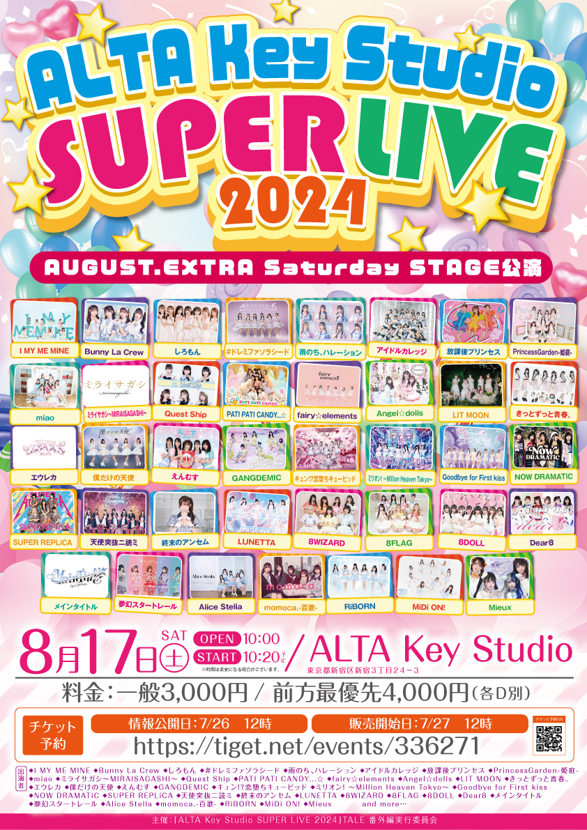 「ALTA Key Studio SUPER LIVE 2024」AUGUST.EXTRA Saturday STAGE公演