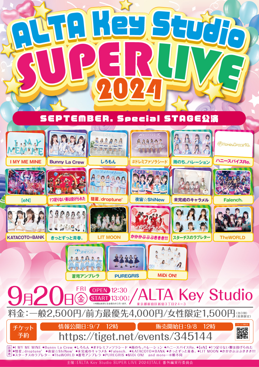 「ALTA Key Studio SUPER LIVE 2024」SEPTEMBER. Special STAGE公演