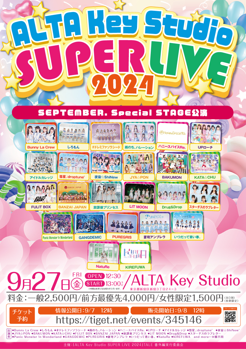 「ALTA Key Studio SUPER LIVE 2024」SEPTEMBER. Special STAGE公演