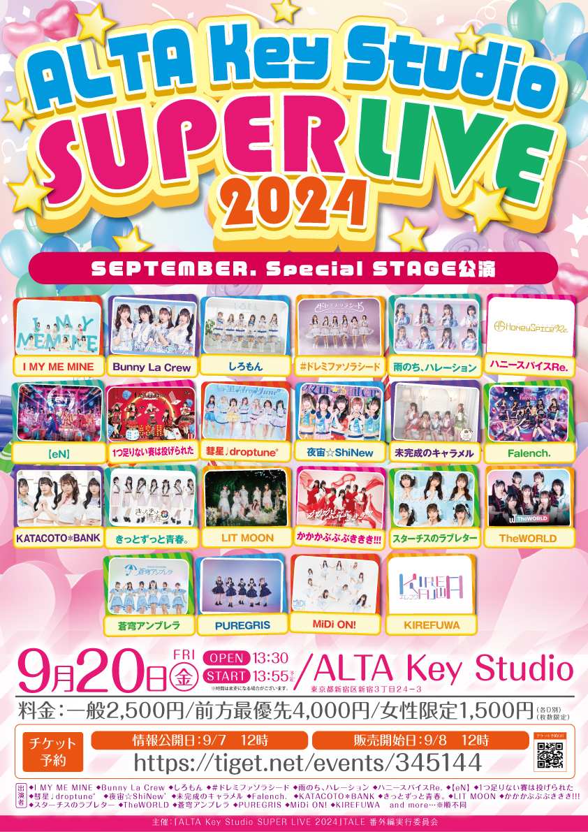 「ALTA Key Studio SUPER LIVE 2024」SEPTEMBER. Special STAGE公演