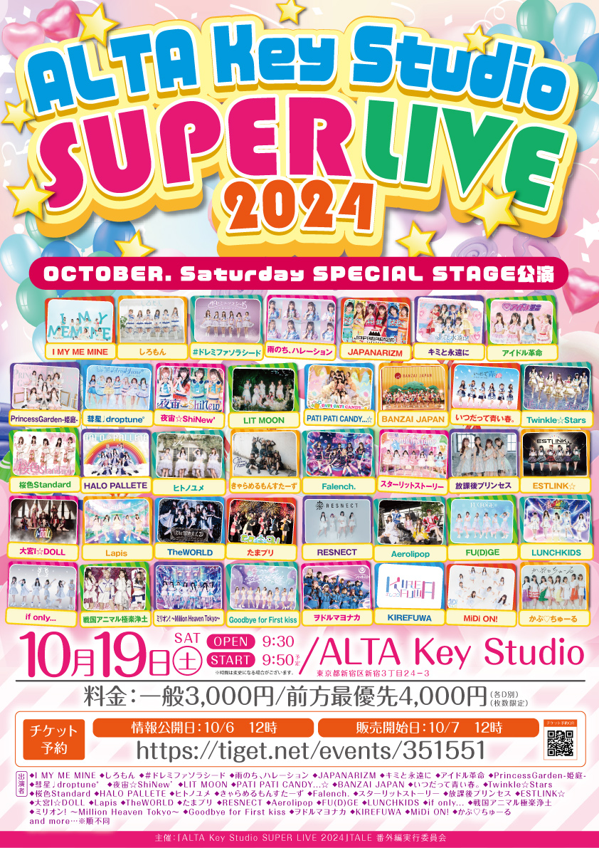 「ALTA Key Studio SUPER LIVE 2024」OCTOBER. Saturday SPECIAL STAGE公演