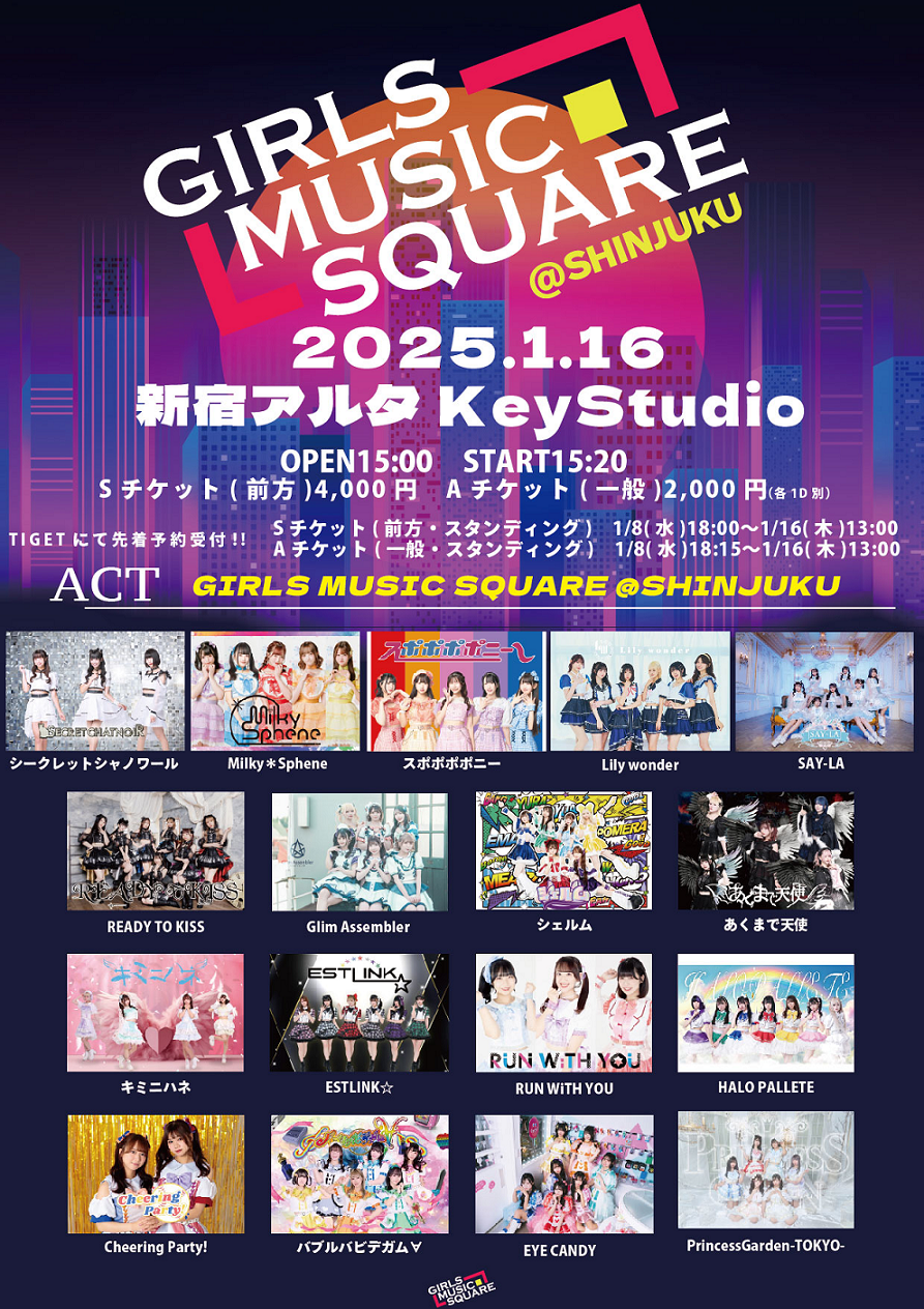 GIRLS MUSIC SQUARE