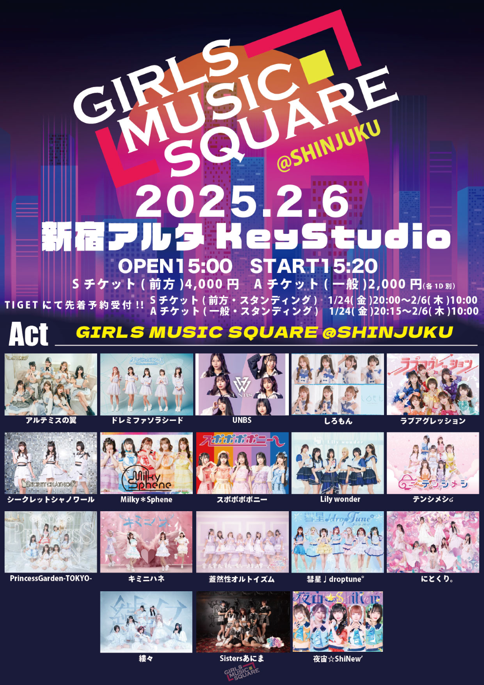 GIRLS MUSIC SQUARE