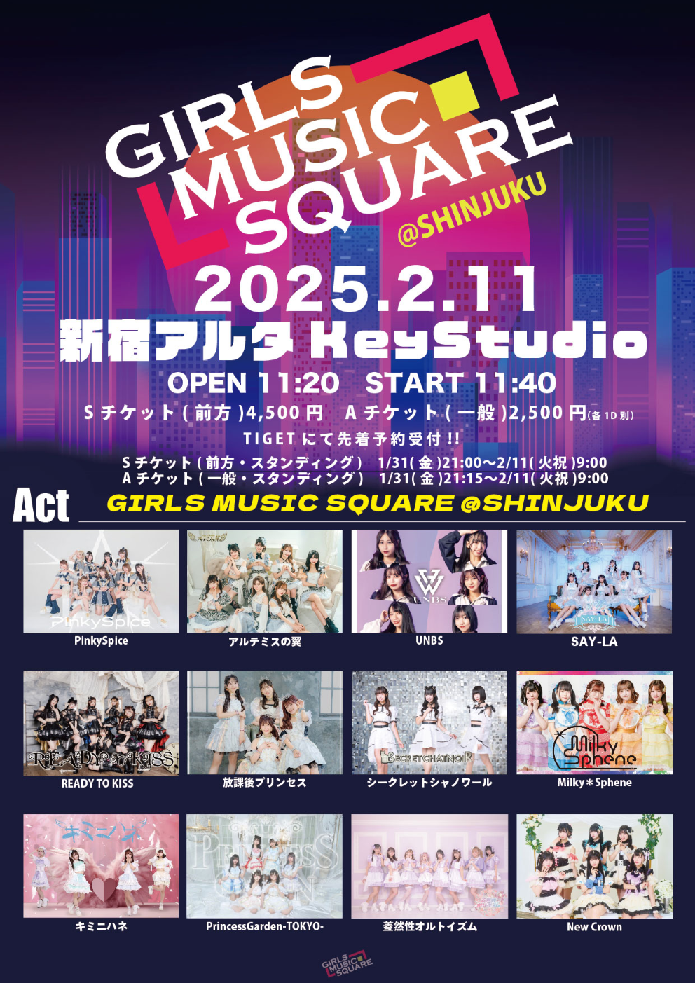 GIRLS MUSIC SQUARE