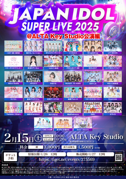 「JAPAN IDOL SUPER LIVE 2025」@ALTA Key Studio公演編