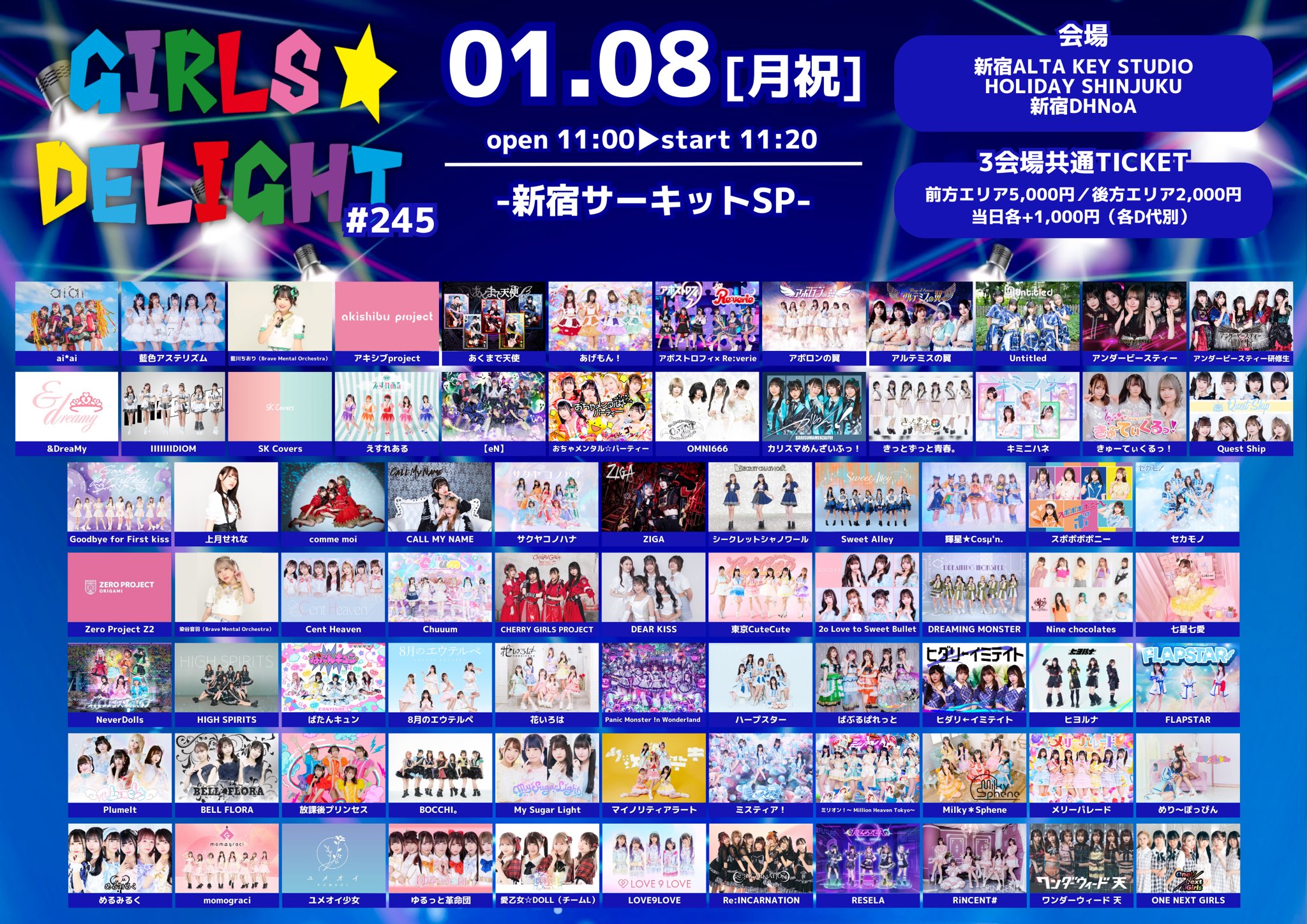 GIRLS☆DELIGHT#245 -新宿サーキットSP- - KeyStudio|ライブ