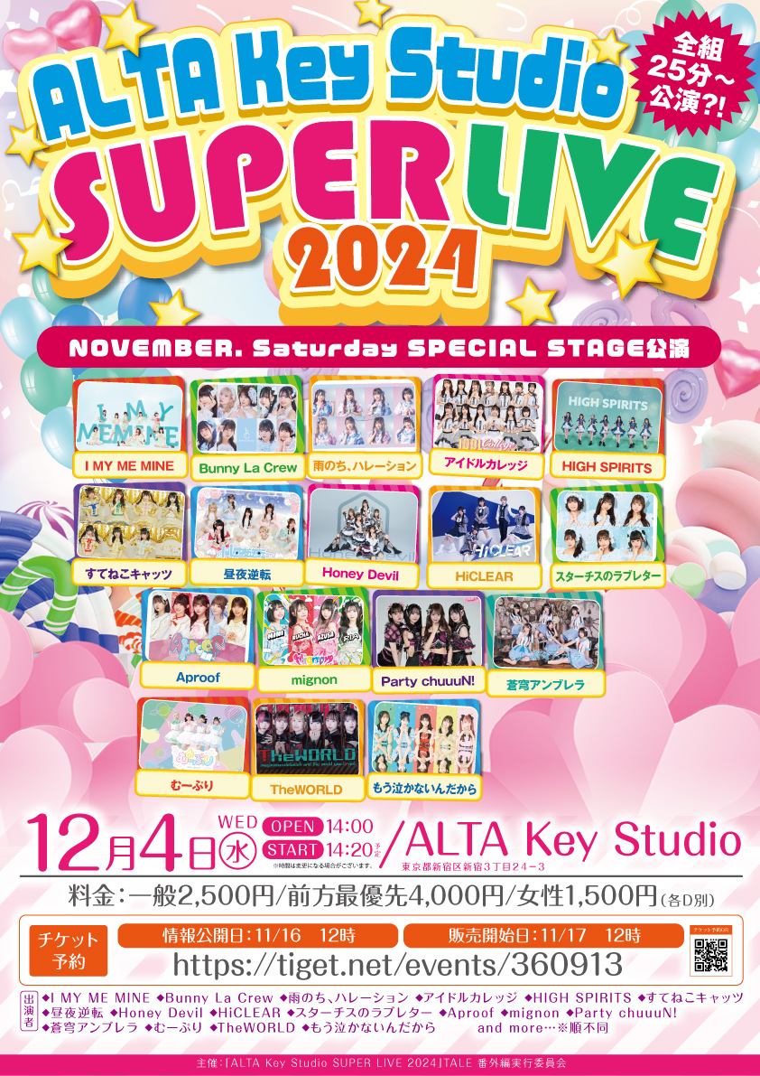 「ALTA Key Studio SUPER LIVE 2024」DECEMBER. SPECIAL STAGE公演　一夜編