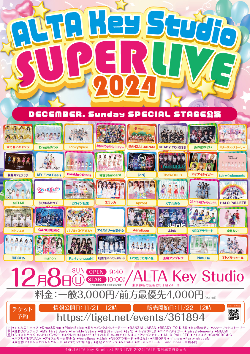 「ALTA Key Studio SUPER LIVE 2024」DECEMBER. Sunday SPECIAL STAGE公演